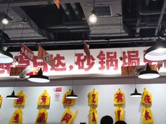 -恭喜上堓砂锅焗·海鲜大排档(闵行龙湖店)
