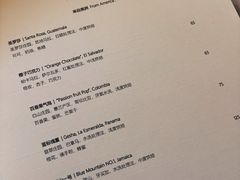 -Hei Cafe(工体店)