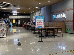 -SFC上影影城(新世界店)