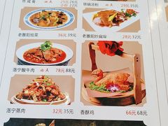 -老雒阳面馆·水席·洛阳菜(纱厂路店)