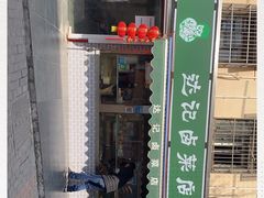 -达记卤菜店(红庙店)