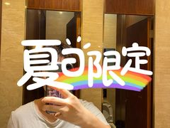 -广州粤海喜来登酒店