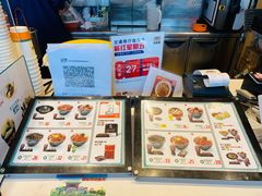 菜单-吉野家(宾水道店)