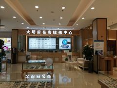 -大明府国际眼镜(太原北街店)