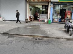 -巴哈面店(沈家门西大街店)