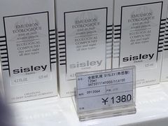 -国药中服免税(北京坊店)