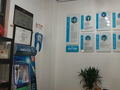 -永信齿科·永典口腔门诊部(浦东店)