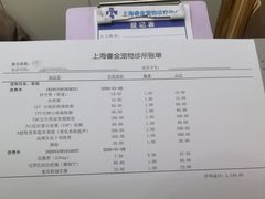 -睿金宠物医院·CT·肿瘤·骨外科