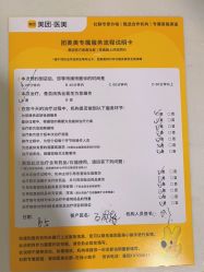 -上海首尔丽格医疗美容医院