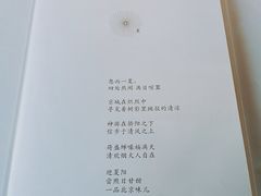-四季民福烤鸭店(前门店)