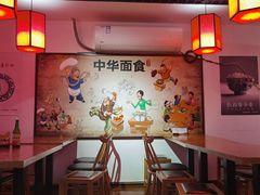 -五度翠清大同刀削面
