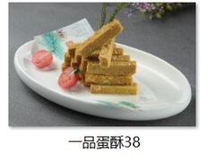 -清真伊香蘭餐厅