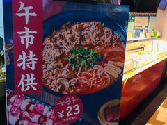 -黑粉你肥牛火锅粉(泛悦汇KA店)