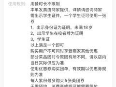 -星伦多自助料理(华润万象城店)