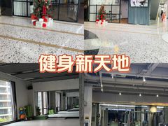 -LA合时健身4PMFIT(花桥旗舰店)