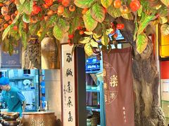 -同乐馆(阳光店)