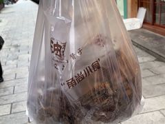 -王阿姨文昌油赞子(府桥街店)