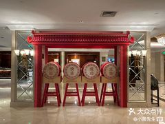 -北京国宾酒店