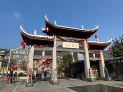 -冰泉豆浆馆(阳朔店)