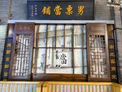 -吾悦广场(南京鼓楼店)