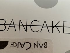 -BanCake·法式千层·拿破仑專門店