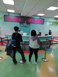 -首都医科大学附属北京儿童医院