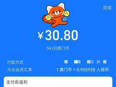 -麦当劳(伦敦人店)