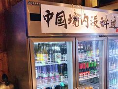 零售区-腰子哥烤串(石佛营炫特店)