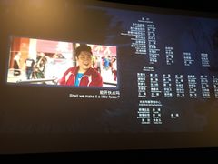 -万达影城(银兴菲林店)