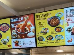 -永和大王(小厨·东四十条店)