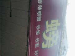 -金螃蟹