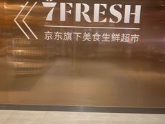 -七鲜超市(通州ONE店)