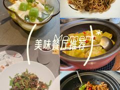 -俏立方·15年新楚菜