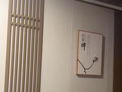 -富贵沐足·足浴按摩SPA(司门口解放路店)