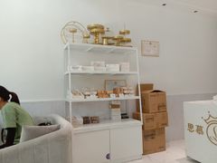 -思慕烘焙(荔枝沟总店)