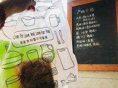 -RiceZone乐食尊纯米面包坊(望京店)