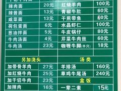 -上海为民商行清真饭店(南大路店)