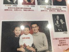 -中国照相馆(清河万象汇店)