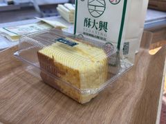 -酥大興·新国潮糕点配茶饮(龙岗万达黑金店)