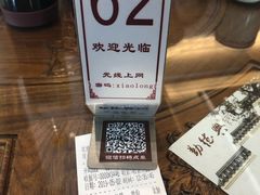 -勤德兴(湖滨路店)
