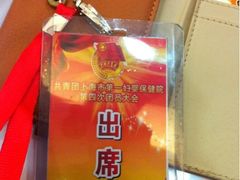 -上海民主党派大厦-停车场