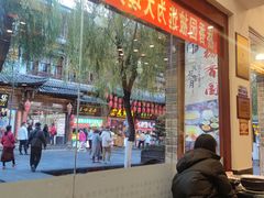-桥香园过桥米线(复兴路店)