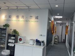 -APT运动康复中心(徐汇万科店)