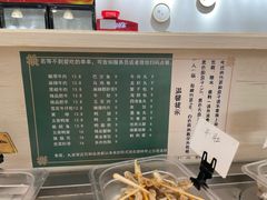 -九玺炉旋转小火锅(柠溪路店)