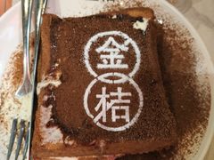 -金桔香港茶餐(宝安大厦店)