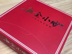 -秋金小炒·特色川菜(大洋店)