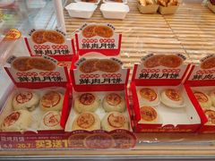 -味多美蛋糕(霍营地铁店)