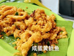 咸蛋黄鱿鱼-明记烧鱼美味店