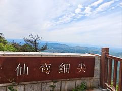 -天姥山景区