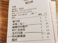 -大碗先生(株洲天虹店)